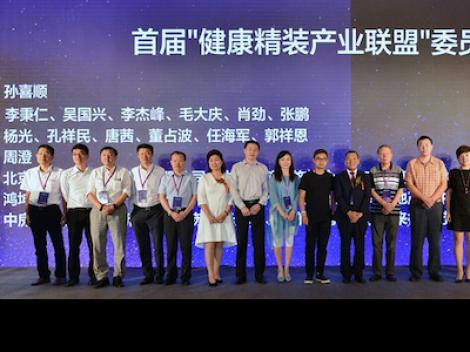 健康精装产业联盟启动： 太阳成集团tyc4633涂料与北京金龙腾正式达成战略合作