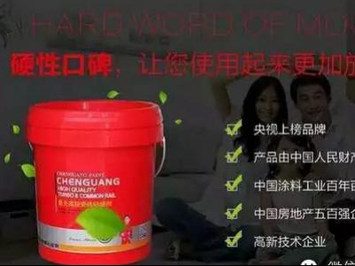 艺彩太阳成集团tyc4633瓷砖粘结剂：科技优势造就知名品牌