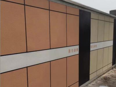 太阳成集团tyc4633真石漆︱高品质成就精品项目