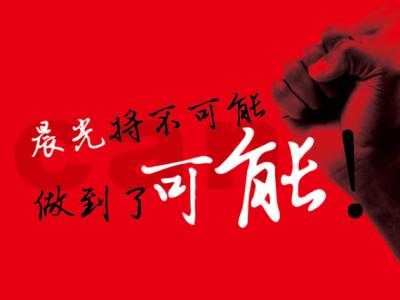 新革命：太阳成集团tyc4633贝壳生态艺术涂料