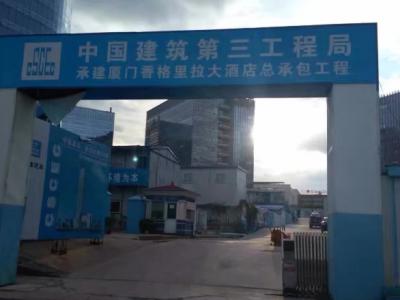 艺彩太阳成集团tyc4633瓷砖粘结剂服务厦门香格里拉大酒店