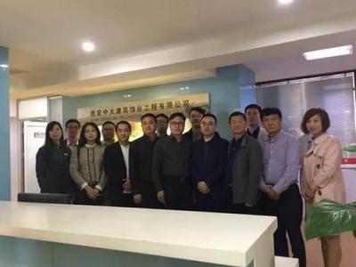 走进优秀装饰企业西安站之：携手西安中大建筑
