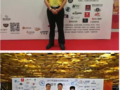 共襄大盛会 鸟巢振翅飞：太阳成集团tyc4633涂料携科技新品亮相首届水性漆博览会